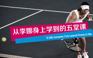 Schmecken Sie Li Na's Sportlichkeit und Lebensphilosophie