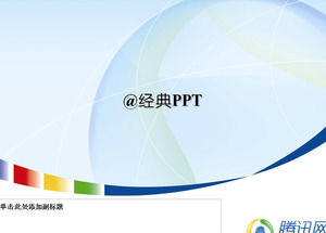 Tencent szablon ppt