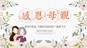 Thanksgiving Mother's Day PPT Template