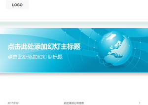 The classic business slide template of the blue earth background is downloaded
