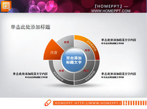 โครงสร้างเนื้อหาที่มีการจัด PPT พายวัสดุแผนภูมิ