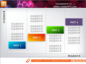 The coordinate table expresses the PPT chart chart material