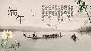 The Dragon Boat Festival originated from the folk custom introduction PPT template
