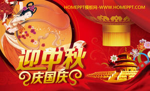 Die Mid - Autumn Festival Slide Vorlage des Mid - Autumn Festival