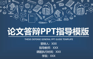Thesis defense PPT template guidance