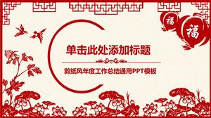 Modello PPT del Festival Jianjun di Salute dell'esercito tre ...