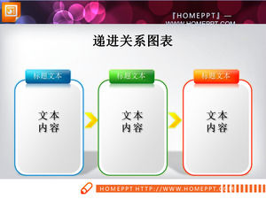 Trois couleurs tableau progressif PPT télécharger