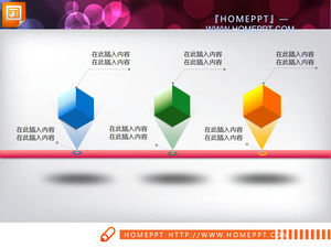 Three parallel cubes of the flow chart PPT chart template