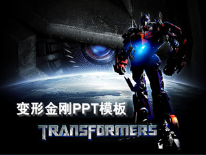 Transformers background cartoon PPT template