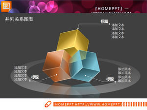 半透明の3DテトリスボックスPowerPointのチャートダウンロード