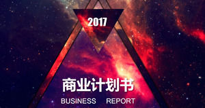 Transparent atmosphere starry sky 璀璨 business PPT template