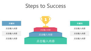 Trophy Gold Cup Success Hierarchy PPT Template