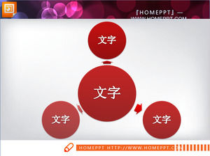 สองความสัมพันธ์กระจายวัสดุสไลด์โชว์ดาวน์โหลด