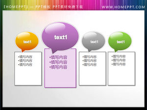 두 사랑스러운 크리스탈 PPT 텍스트 상자 소재 다운로드