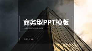 상향보기 건물 확대 큰 그림 커버 검정 회색 색상 일치 비즈니스 작업 요약 보고서 ppt 템플릿