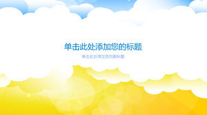 Vector white clouds slide background picture