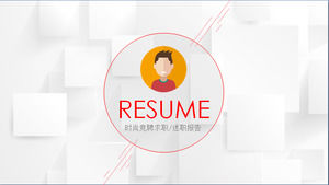 Very simple line and circle design micro - dimensional chart personal resume ppt template
