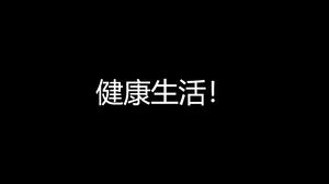 振動フラッシュ特撮アニメ自己紹介PPTテンプレート