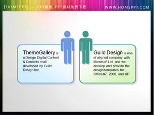 악당 장식 PPT 텍스트 상자 재료