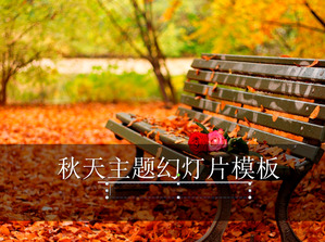 Fondo caliente colores, hojas de otoño del banco, parque plantilla de diapositiva esquina descarga;