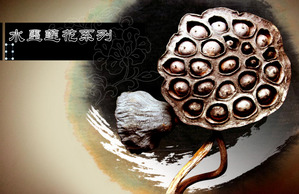 لوحة مائية زهرة اللوتس الخلفية الكلاسيكية قالب PPT الرياح الصينية (2)
