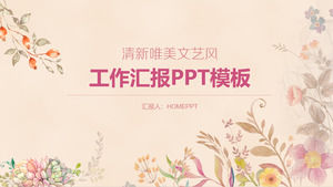 수채화 공장 작은 꽃 아름다운 따뜻한 색상 작업 보고서 PPT 템플릿