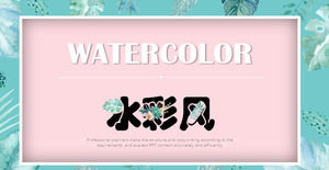 Watercolor wind PPT template
