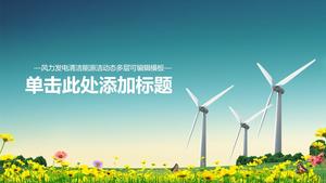 Ветряная мельница ветроэнергетика зеленая энергия PPT шаблон