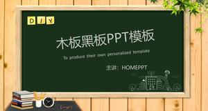 Wood board blackboard PPT teaching courseware template