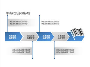 Material de plantilla de PPT de diagrama de flujo de pasos de trabajo