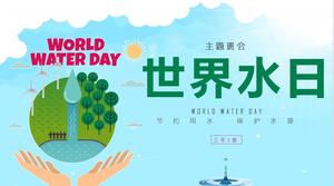 Modelo de PPT de classe de tema do dia mundial da água