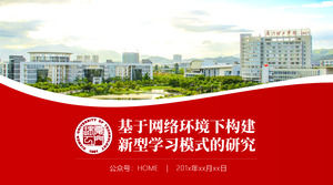 Xiamen Teknoloji Üniversitesi, yüksek lisans öğrencisi tezi savunma ppt şablonu