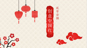 Xiangyun latar belakang meriah merah Chinese style work ringkasan ppt template