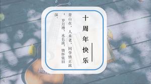 Xiao Qing Xin Mezunları Derneği 10. Yıldönümü PPT Albüm Şablonu