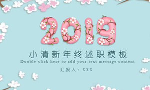 Templat PPT Laporan Akhir Tahun Baru Xiaoqing