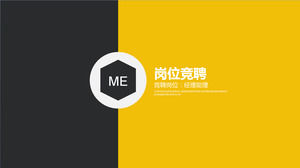 Yellow and black combination of dynamic personal competition PPT template