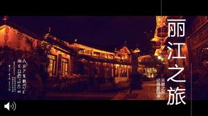 Album PPT du Yunnan Tourism Travel