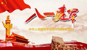 Zhuang majore de construcții de gaze armatei PPT șablon festival